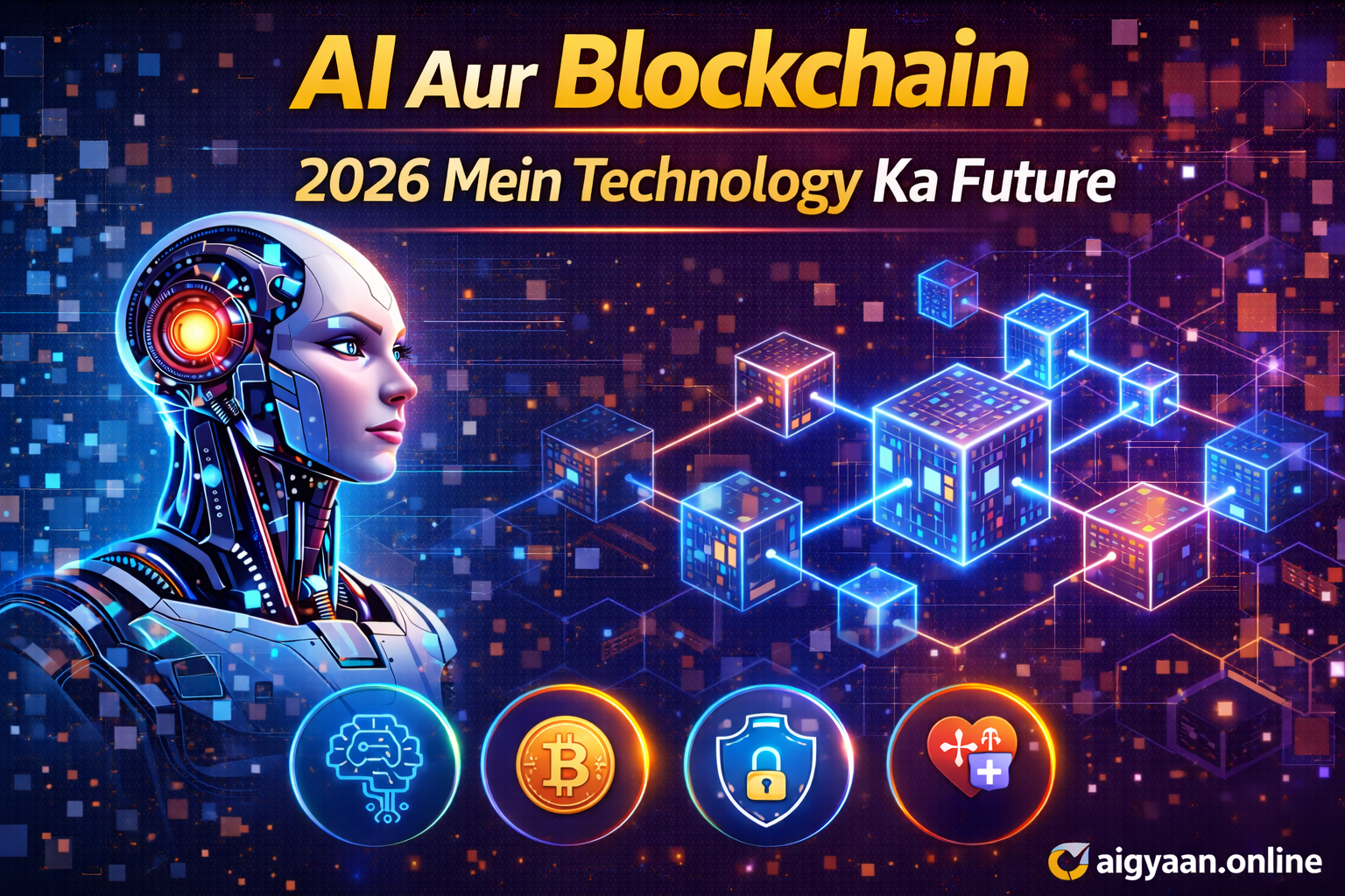 AI Aur Blockchain: 2026 Mein Technology Ka Future Kaise Banega?
