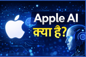 apple ai kya hai